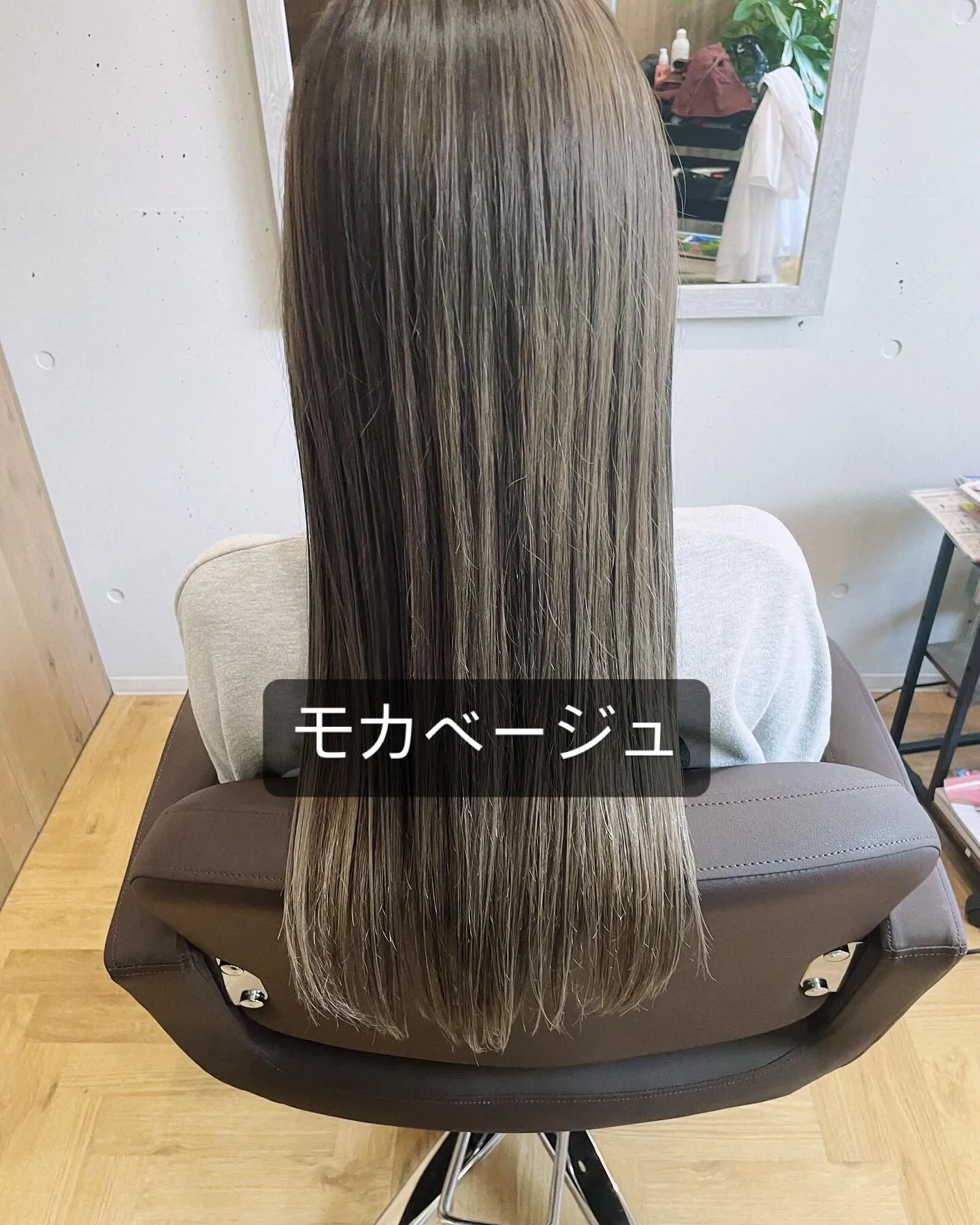 春のヘアカラーチェンジを検討中の皆様のオススメのカラー「モカ...