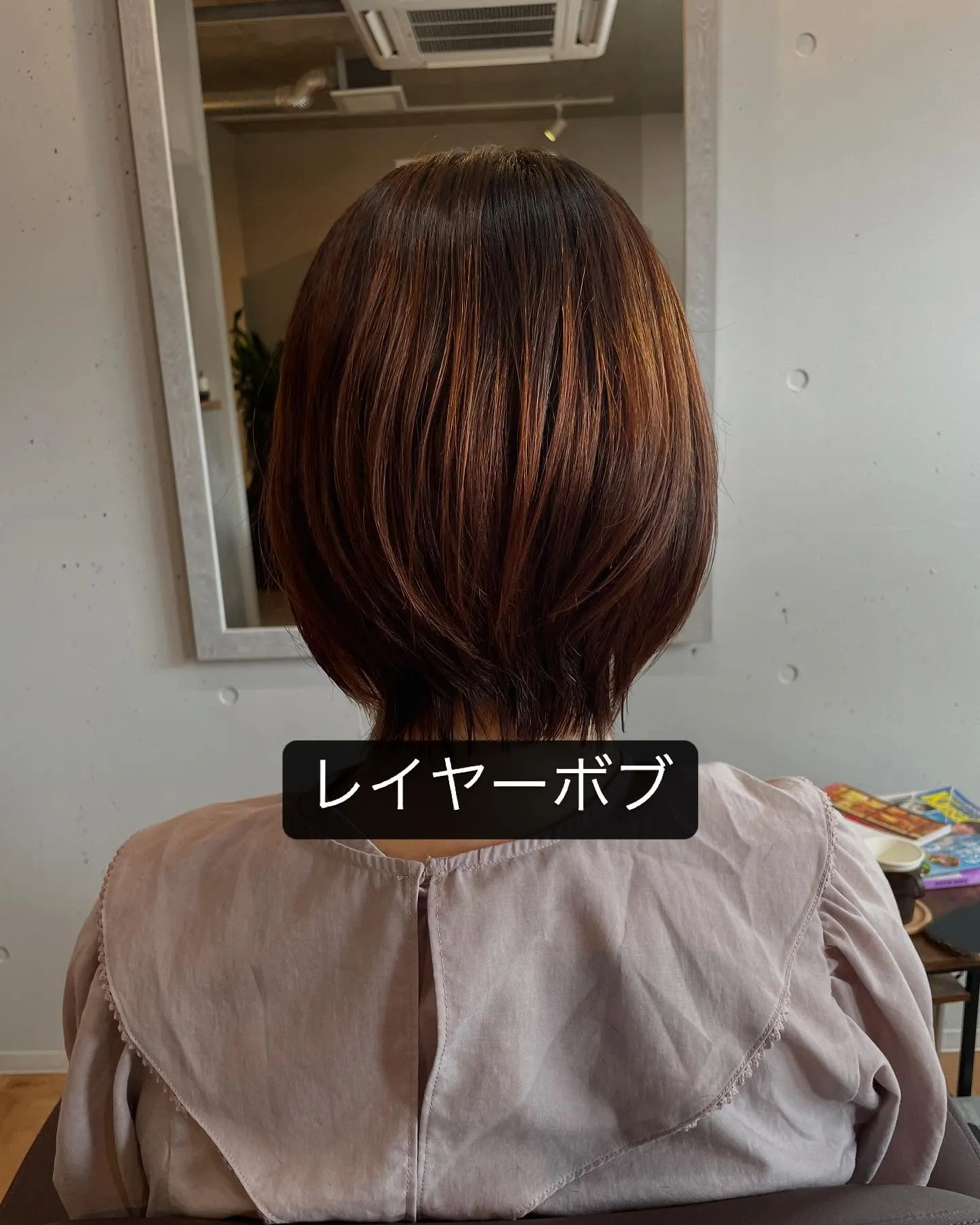 レイヤーボブは、従来のボブスタイルに軽やかな印象をプラスし、...