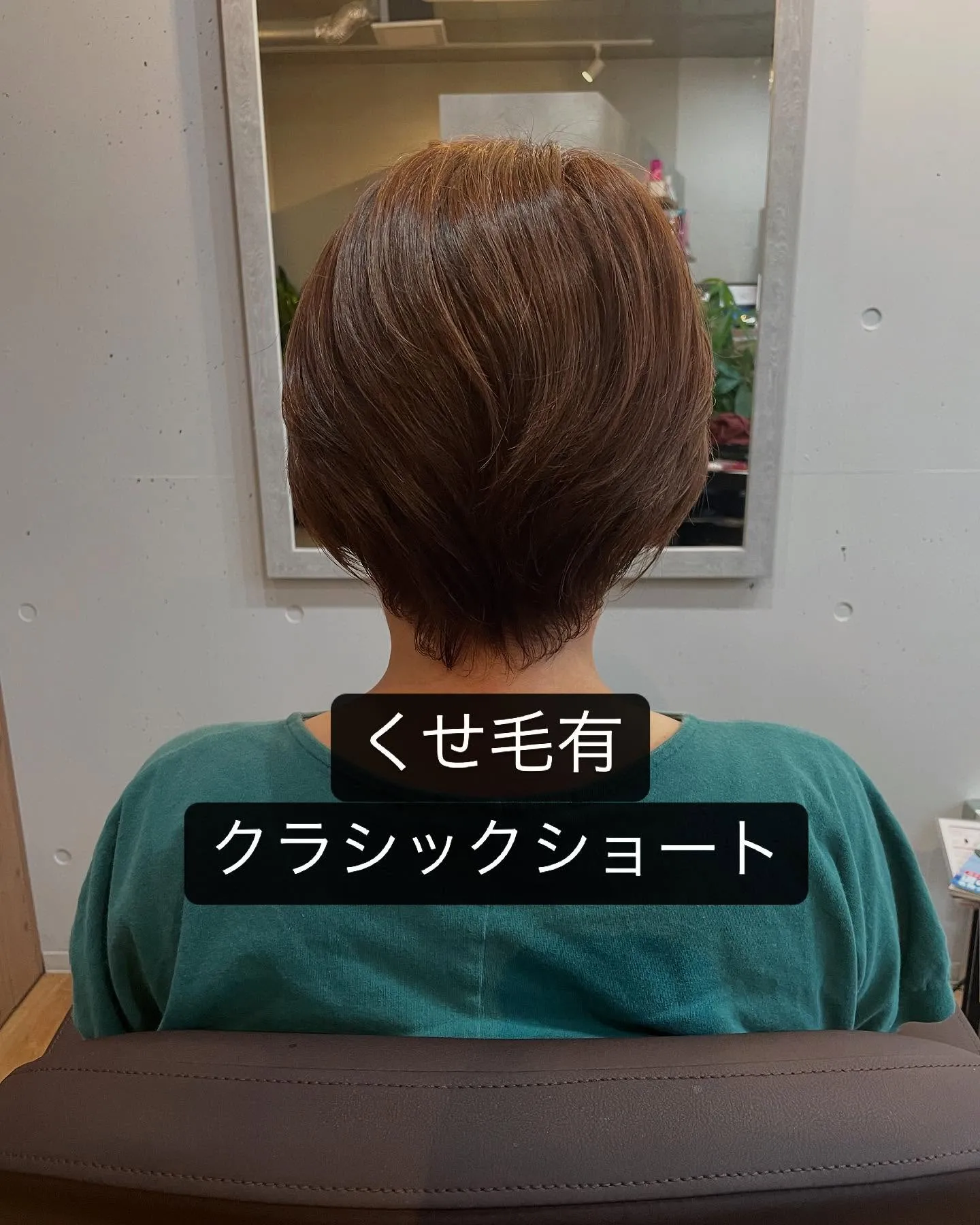 クセのある髪は時には手強く感じるかもしれませんが、そのクセこ...