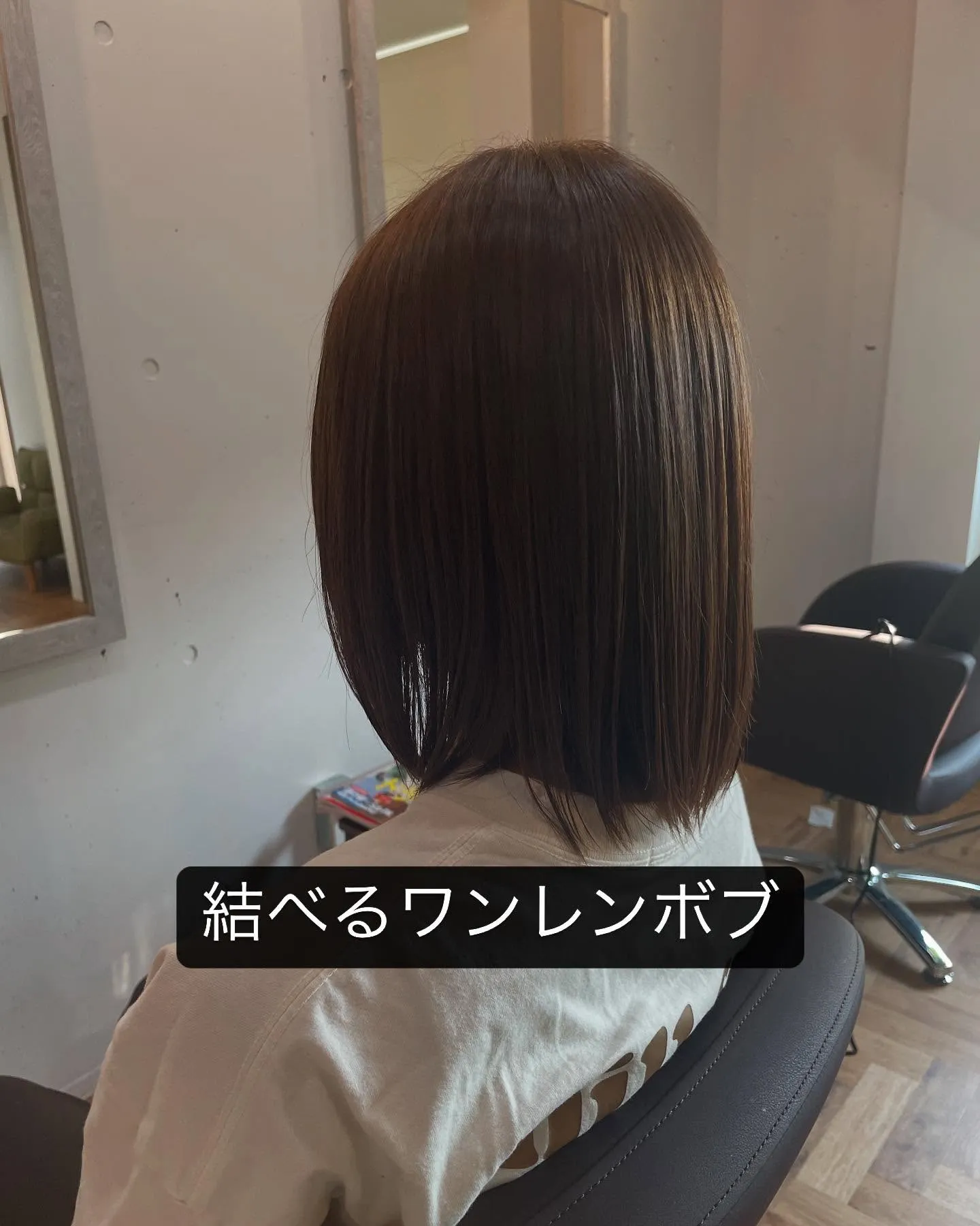 夏場くくれない微妙な長さはどうしても熱がこもり