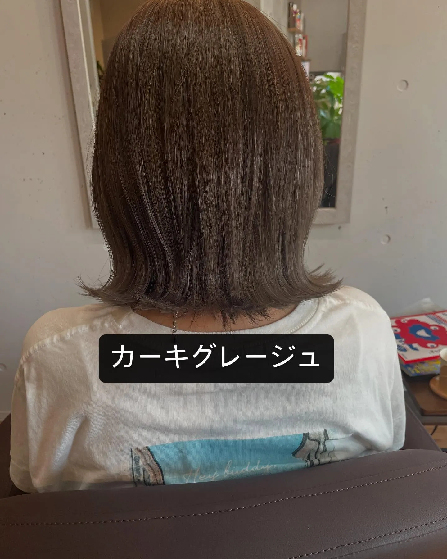夏に人気の透明感のあるカラーです！