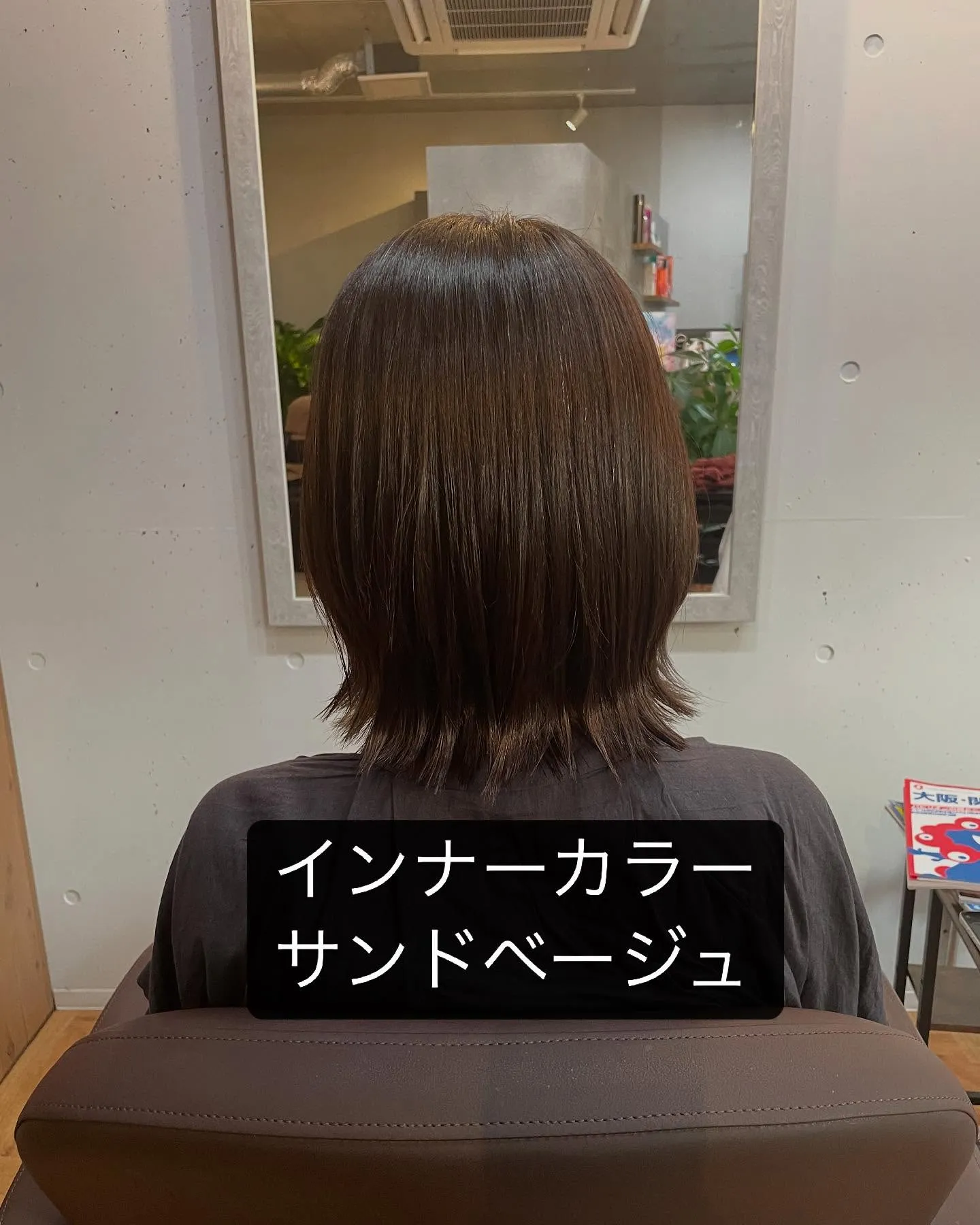 大人気のインナーカラーです✨