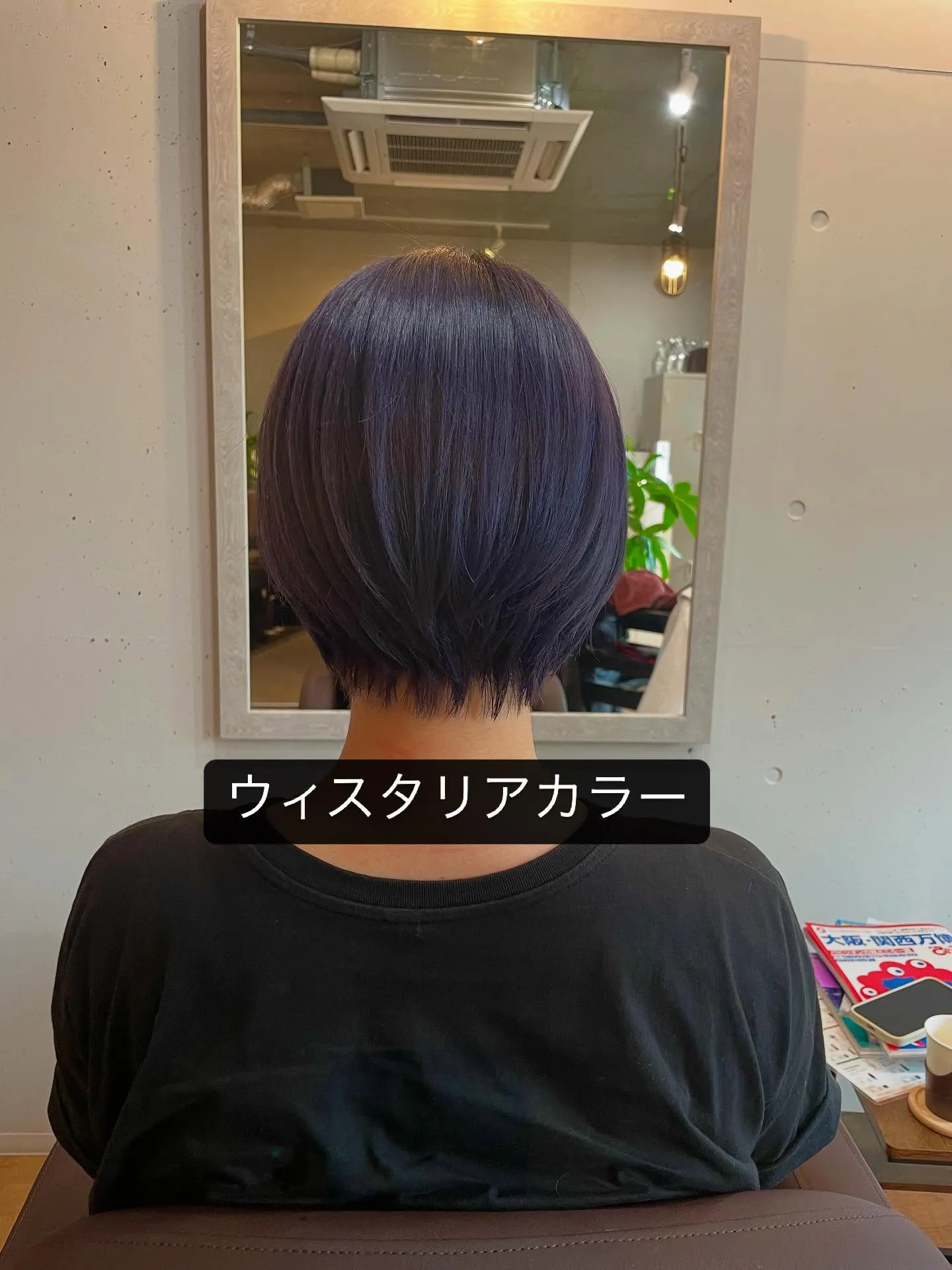 可愛いダブルカラーでのお色味で、深みのある