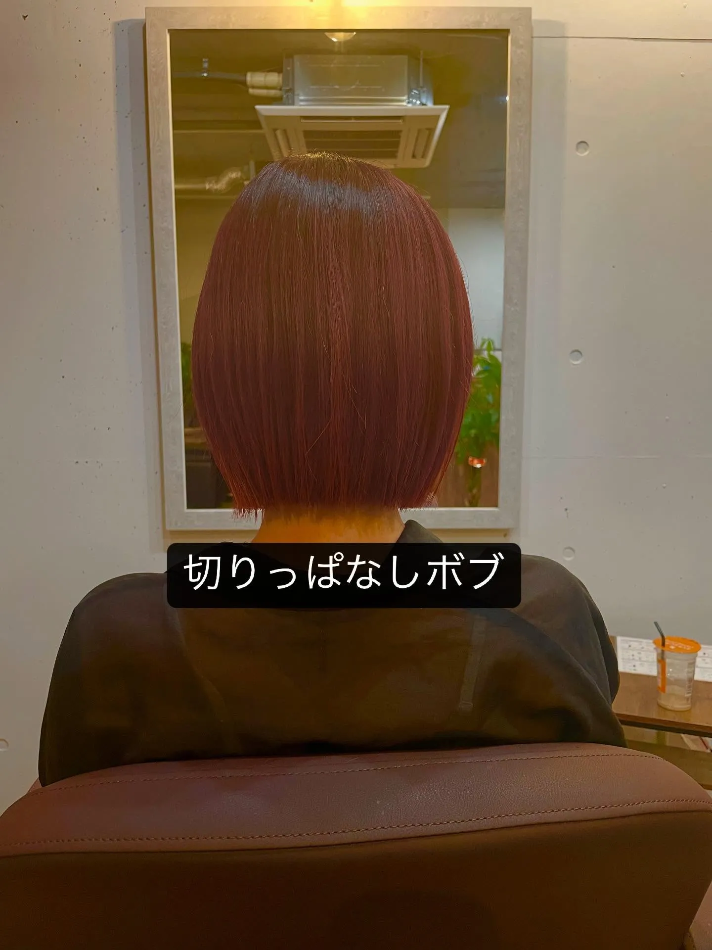 人気の切りっぱなしボブです✨