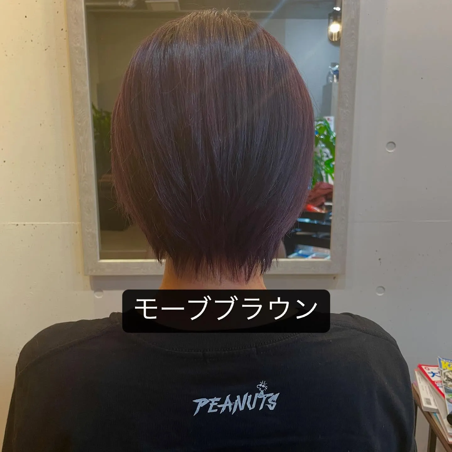 暗めの色にしたいけど、少し遊びたい方に