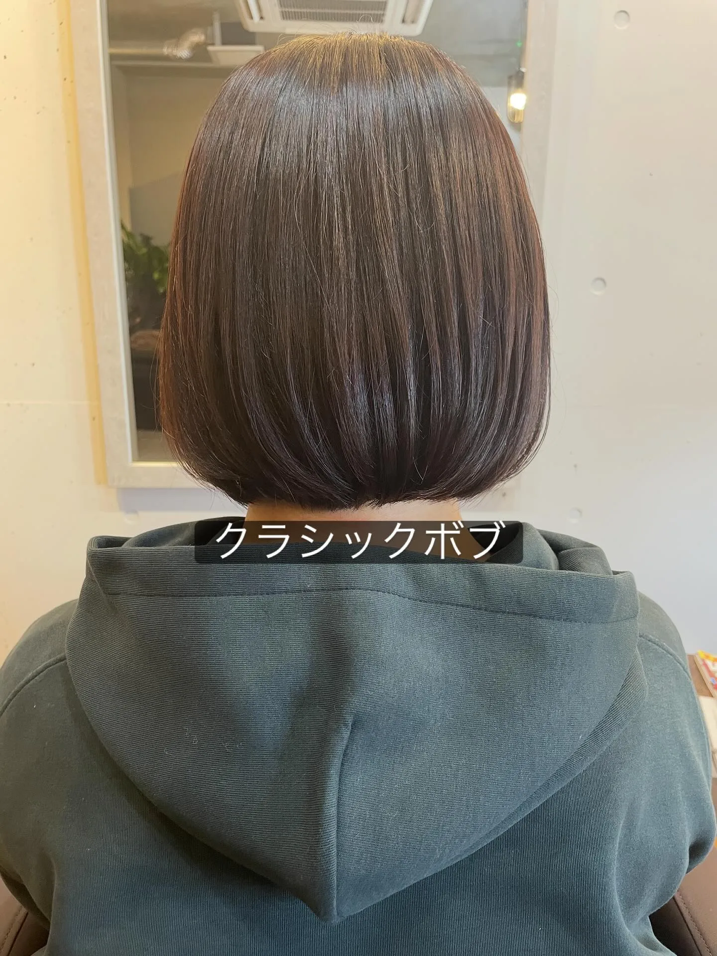 乾かすだけで綺麗に内に入るボブスタイルです✨