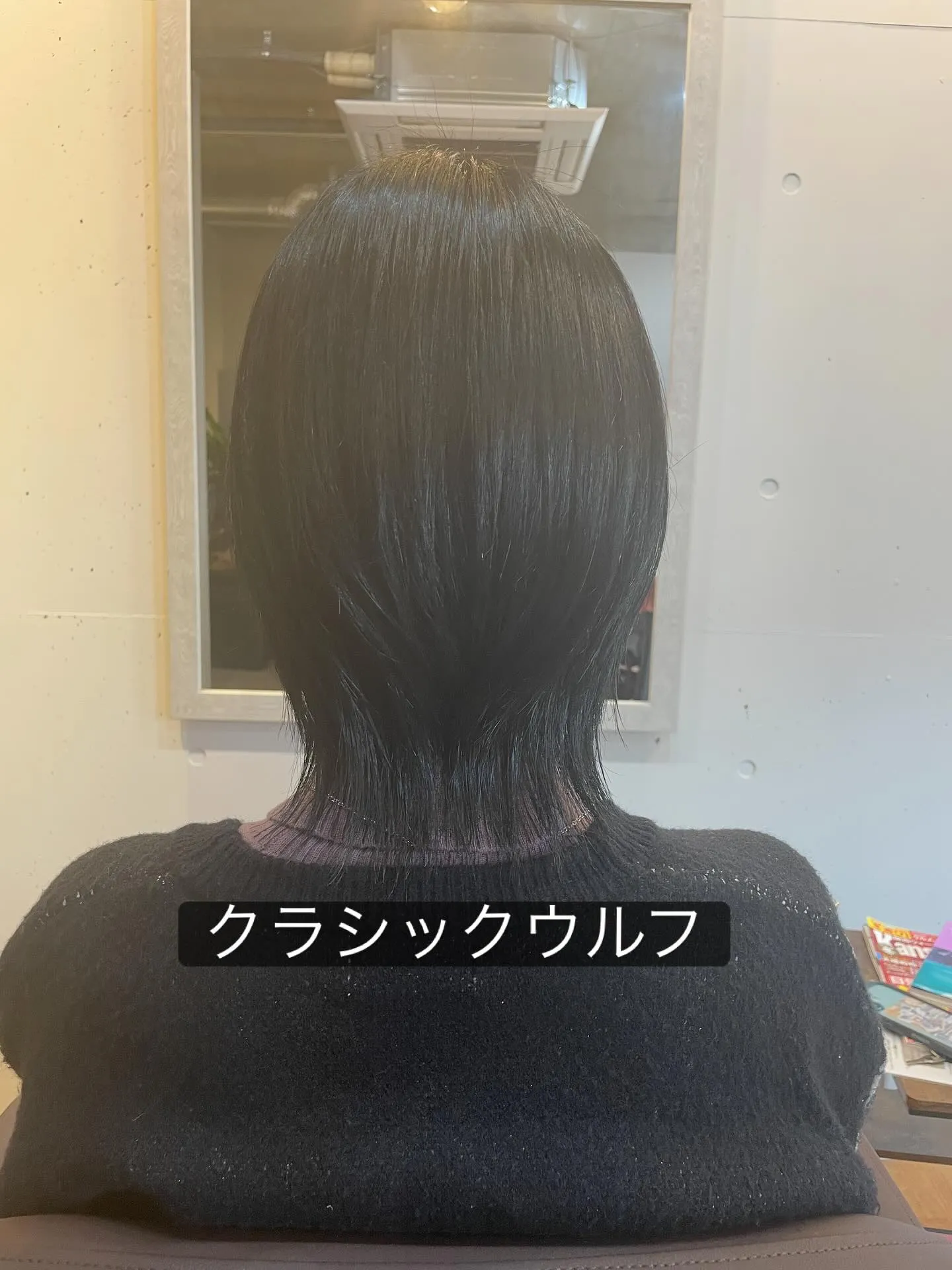 人気のウルフスタイルです✨