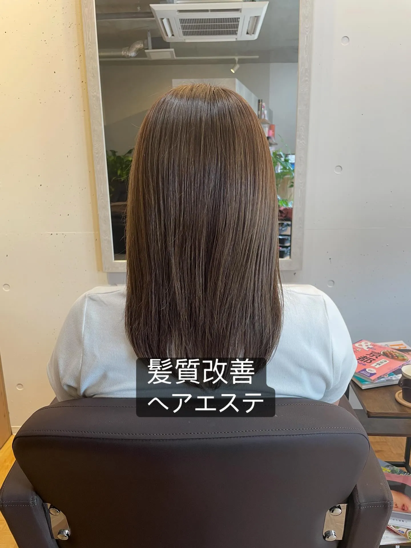 新メニューの髪質改善ヘアエステです✨