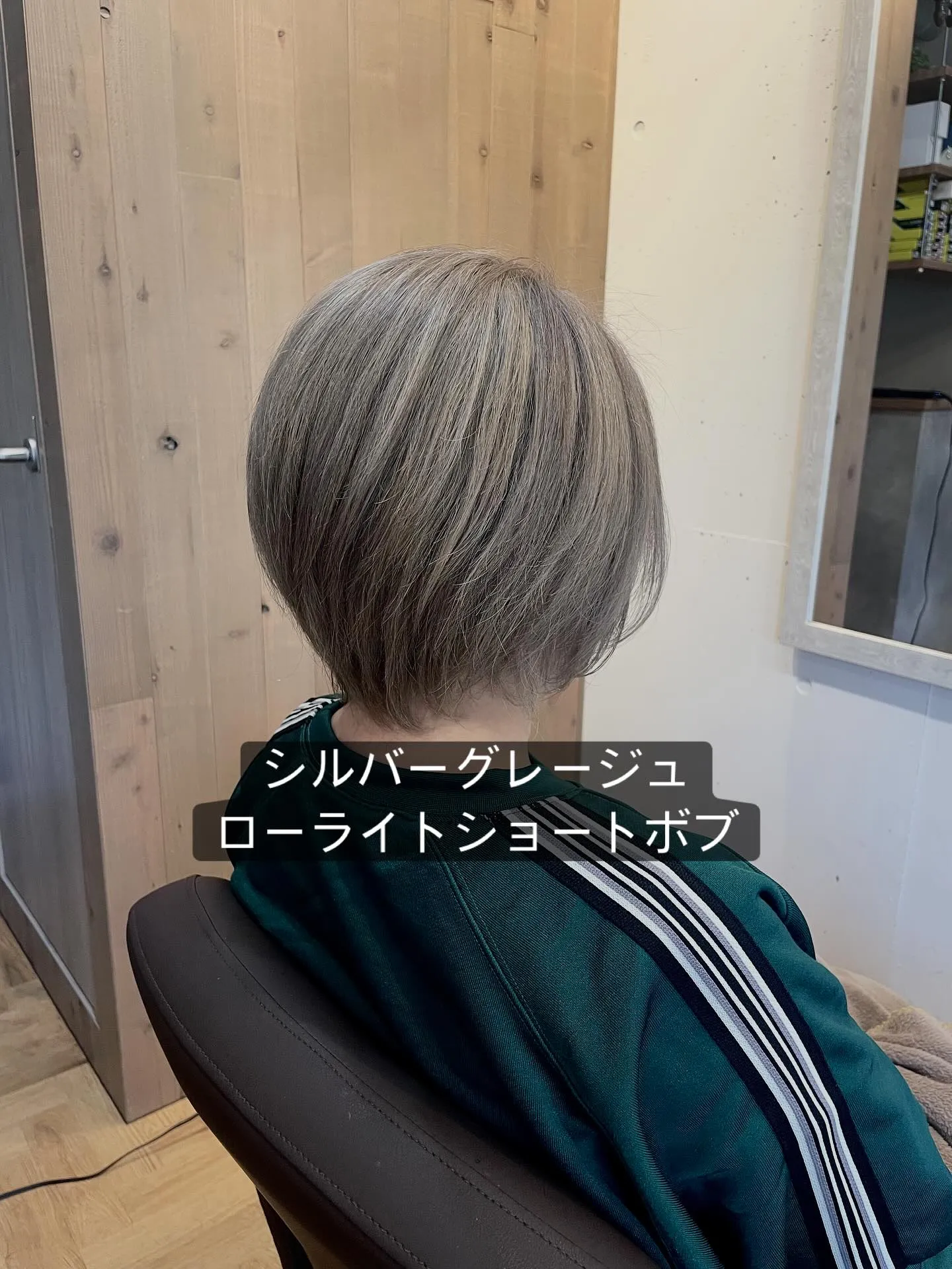 ハイトーンにローライトは陰影が