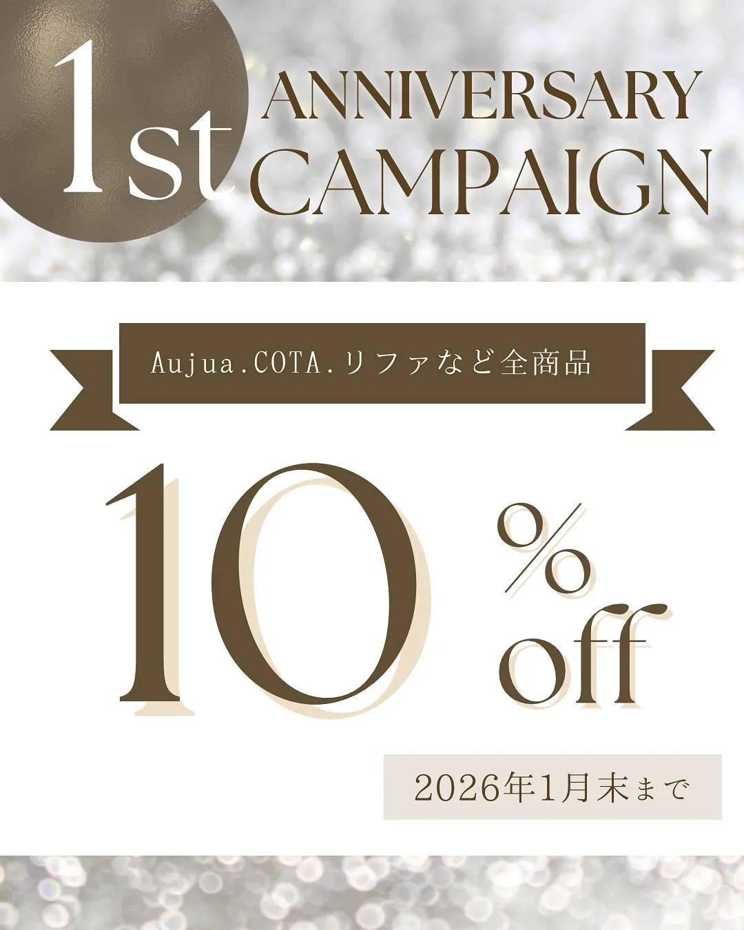 いつもyou'llを応援してくださりありがとうございます✨