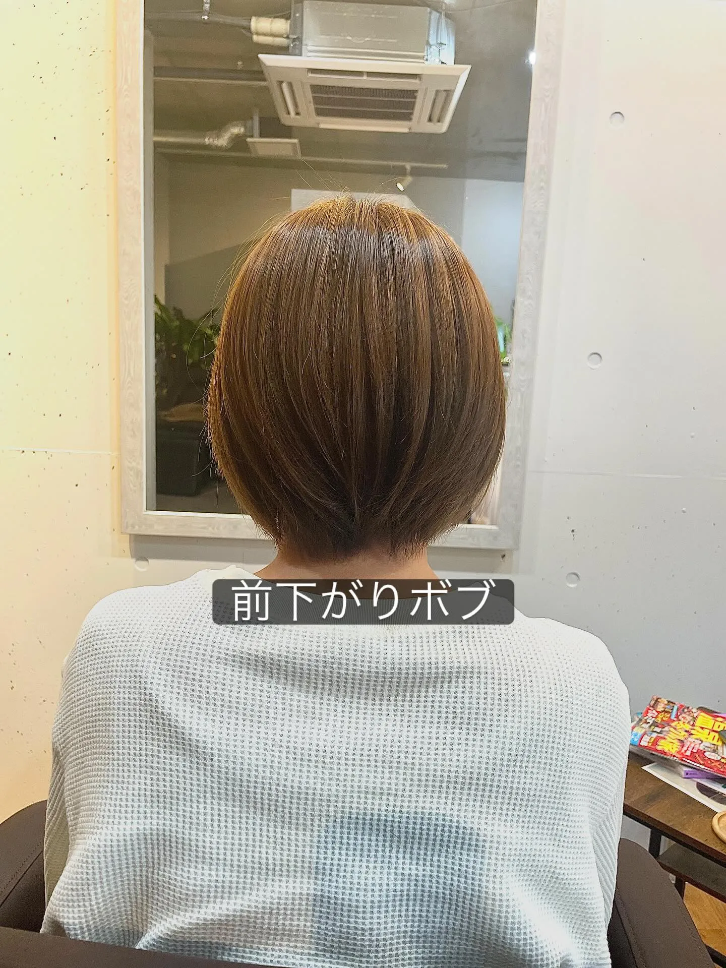 やや前下がり気味のボブスタイルです✨