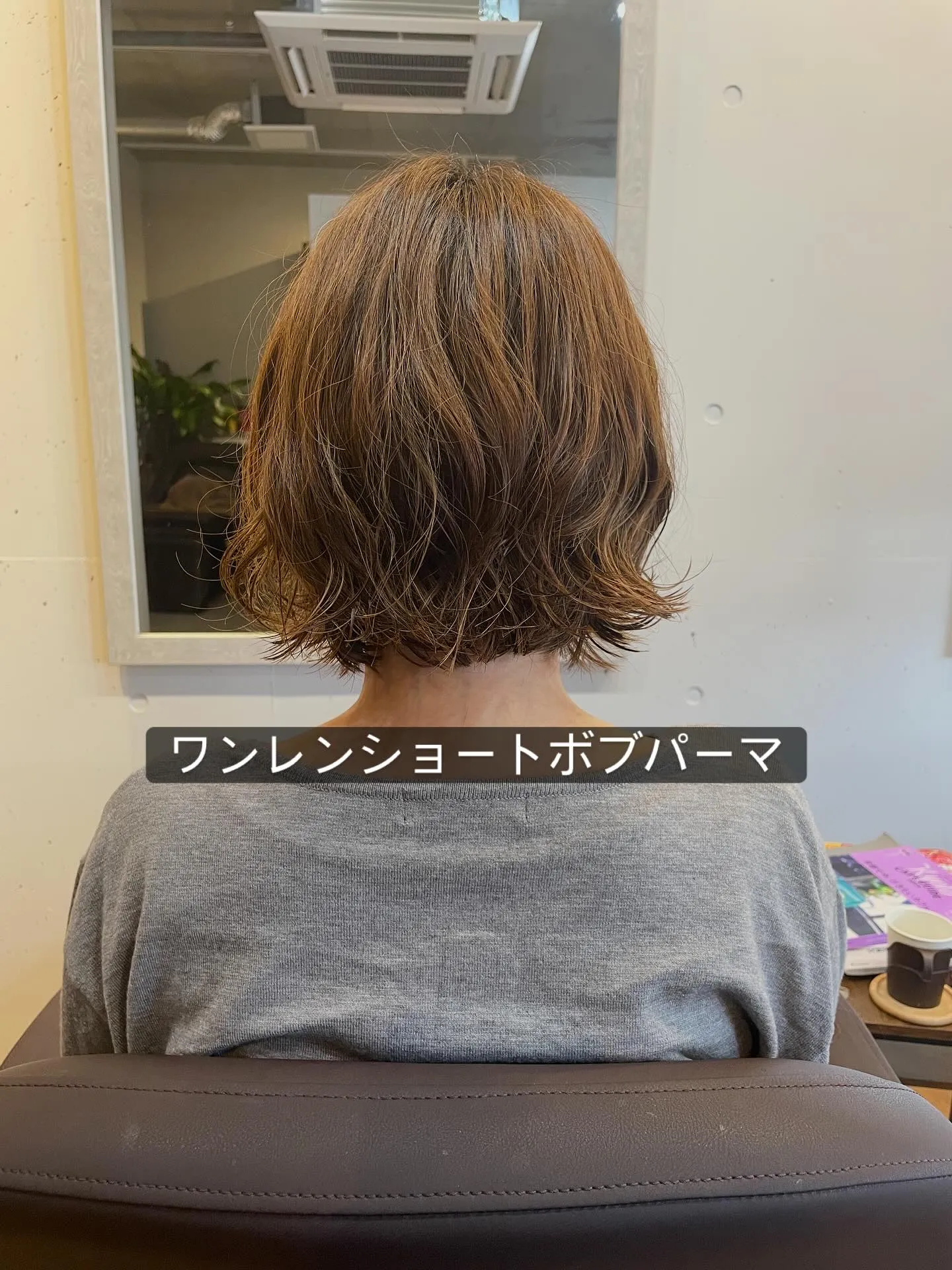 ワンレングスショートボブスタイルにしっかりめの