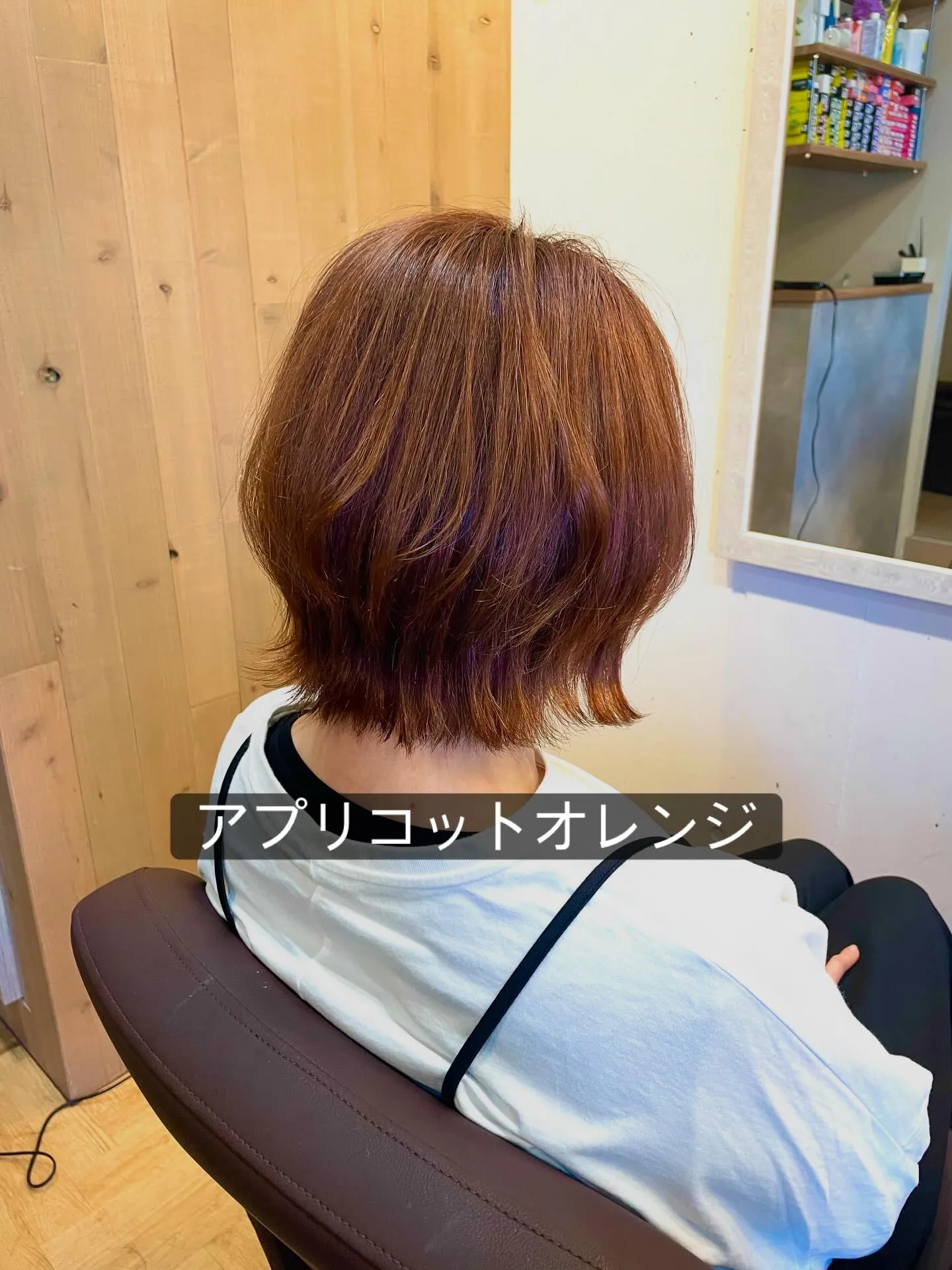 春っぽいカラーという事でアプリコットオレンジに🍊