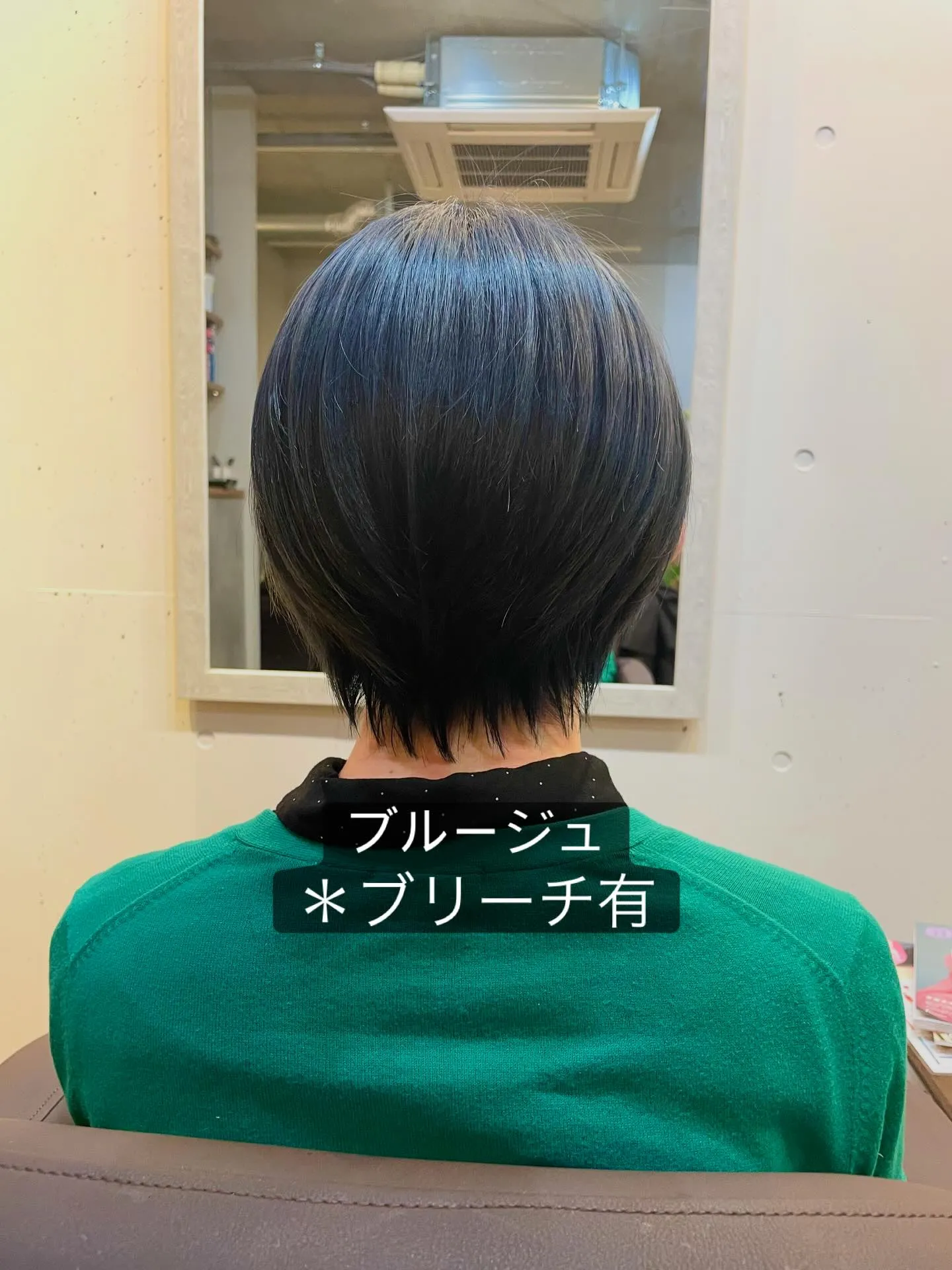 人気のブルージュカラーです✨