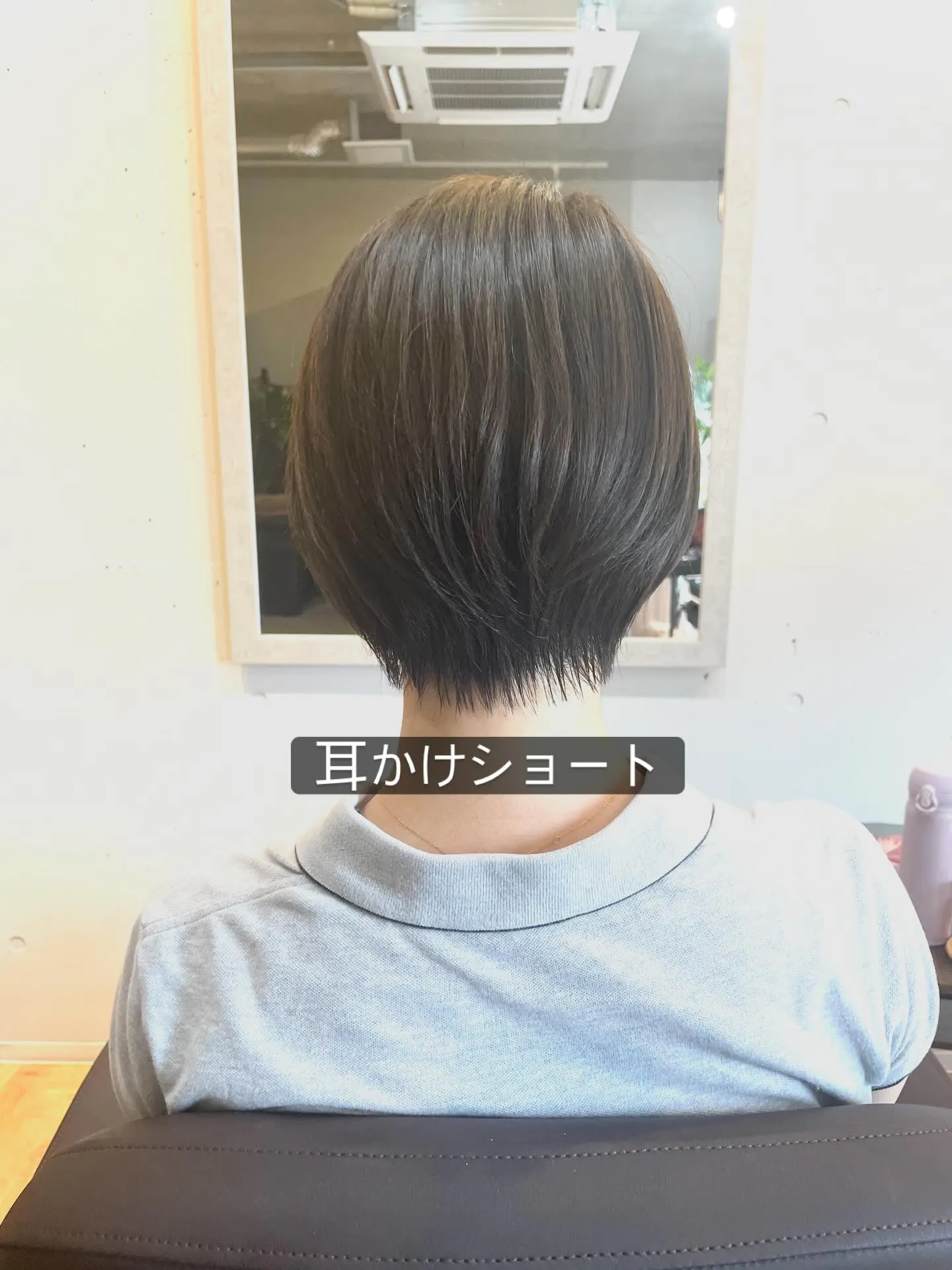 襟足短めのショートスタイルです✨