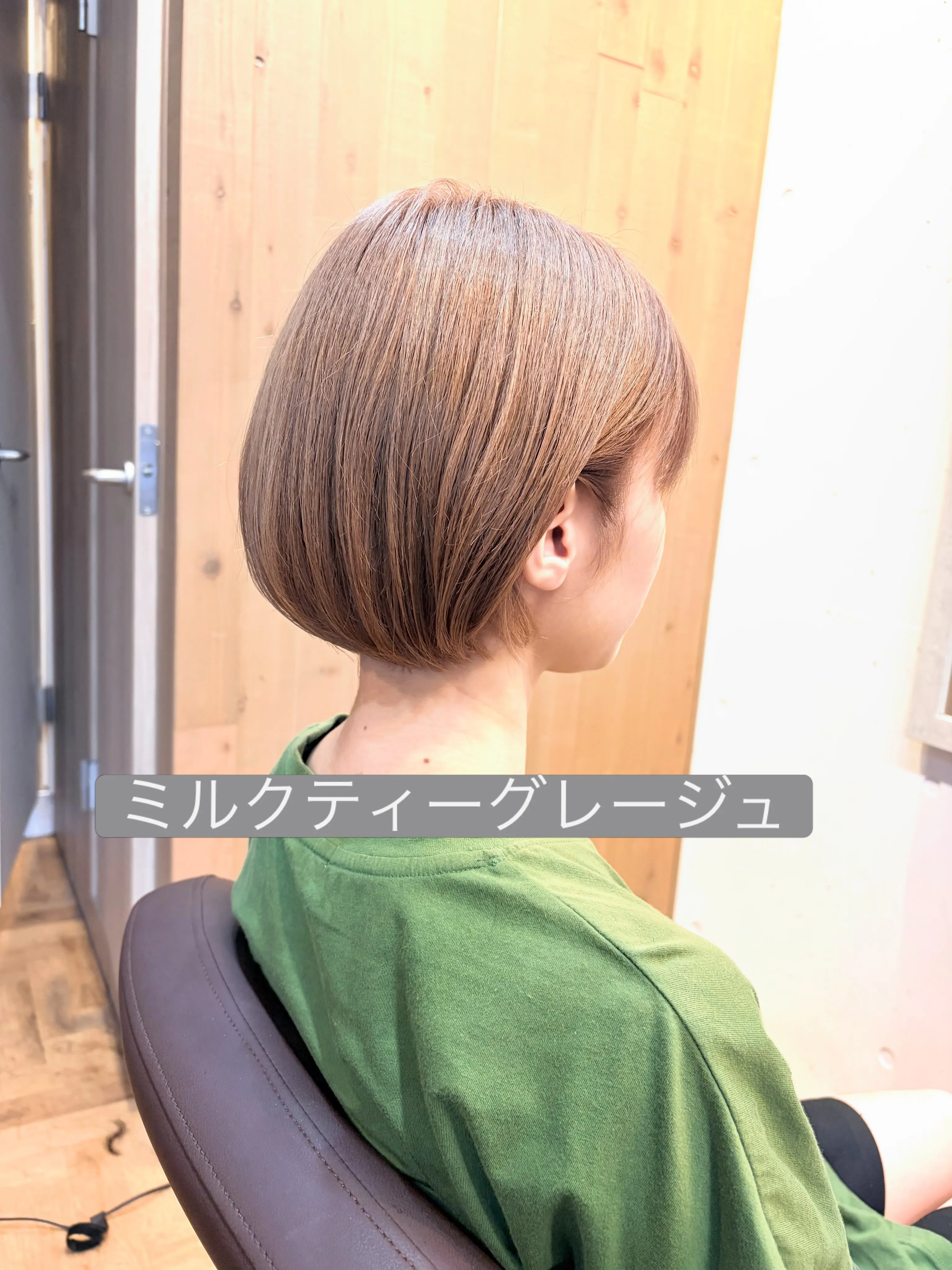 ブリーチ一回でできる秋冬おすすめの