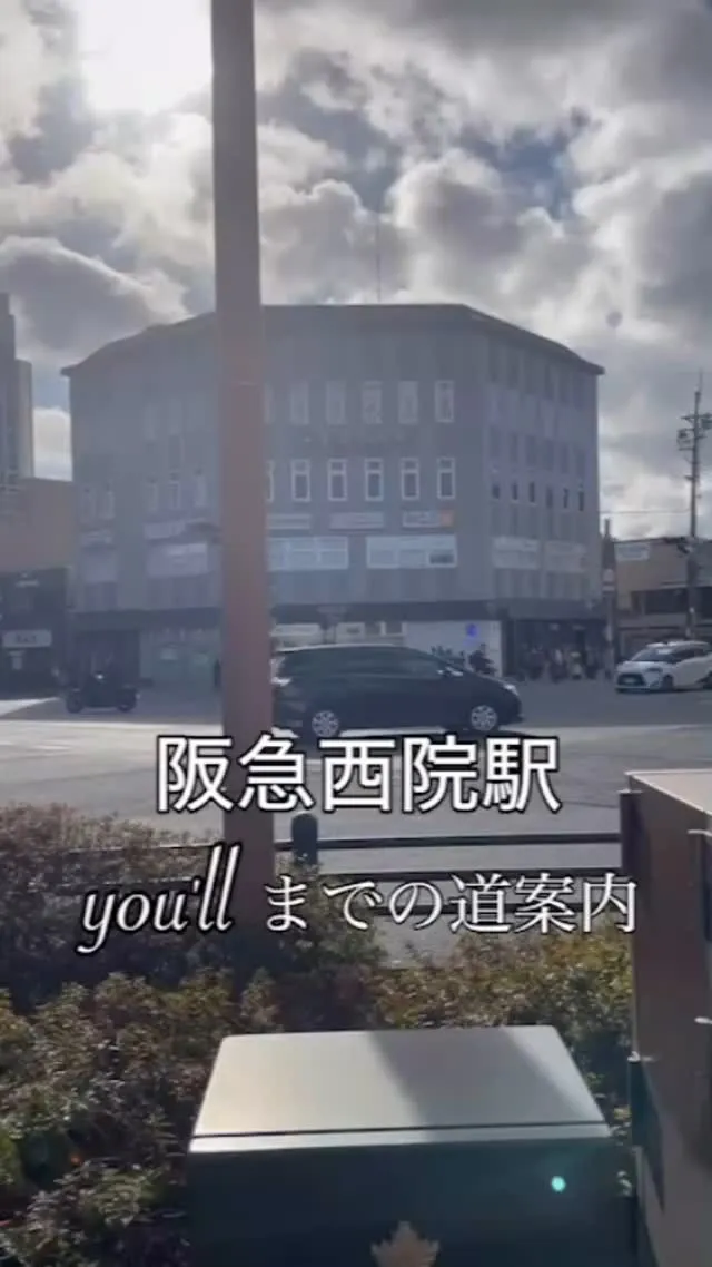 駅からyou'llまでの道案内のリールです！