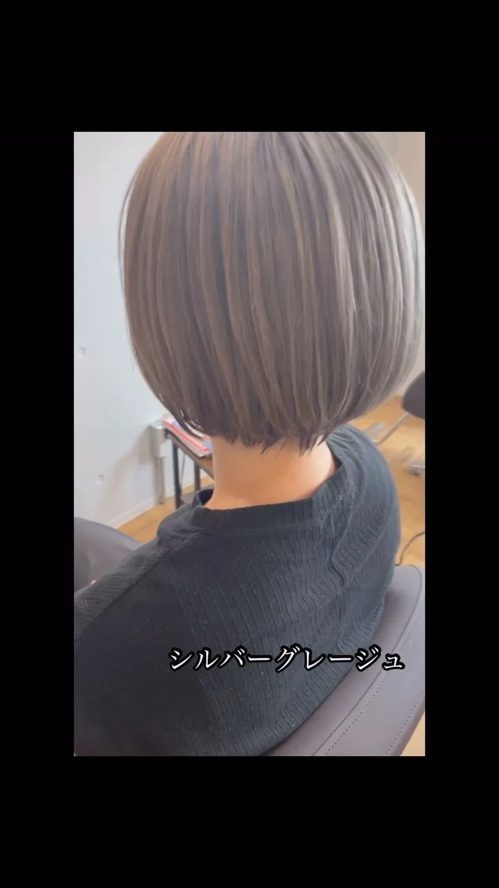 ダブルカラーでシルバーグレージュに✨